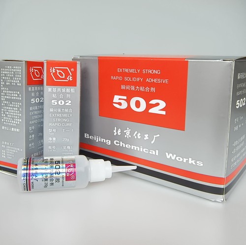 北化502瞬间快干胶粘金属模具20g