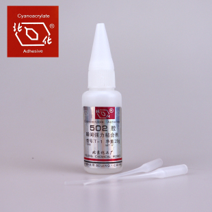 北化502T-1超强瞬间快干胶金属塑料木材胶水氰基丙烯酸酯粘合剂