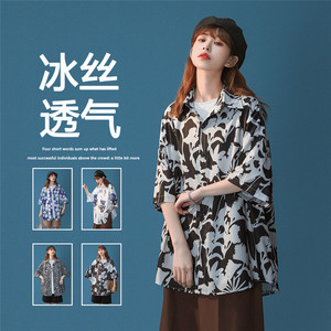 CS48  夏季新款冰丝五分袖衬衣男女宽松夏威夷印花大码外套图片