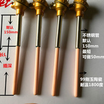 S型0-1600度耐高温铂铑热电偶WRP-130WRP-131WRP-100B型WRR-130