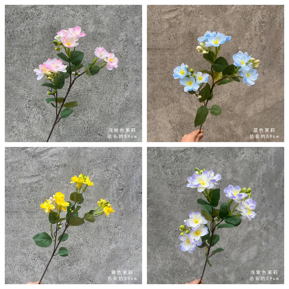 海棠茉莉单枝假花绢花仿真花室内客厅落地花家居摆设酒店商场装饰