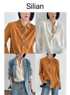 Silian｜B入经典衬衫｜磨砂雾面砂洗双绉真丝｜松弛静奢长袖衬衫