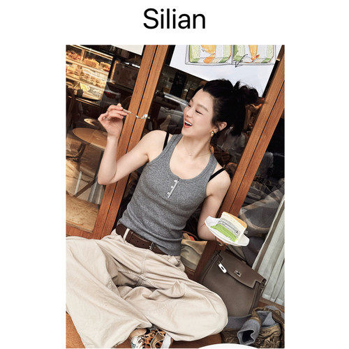Silian 
