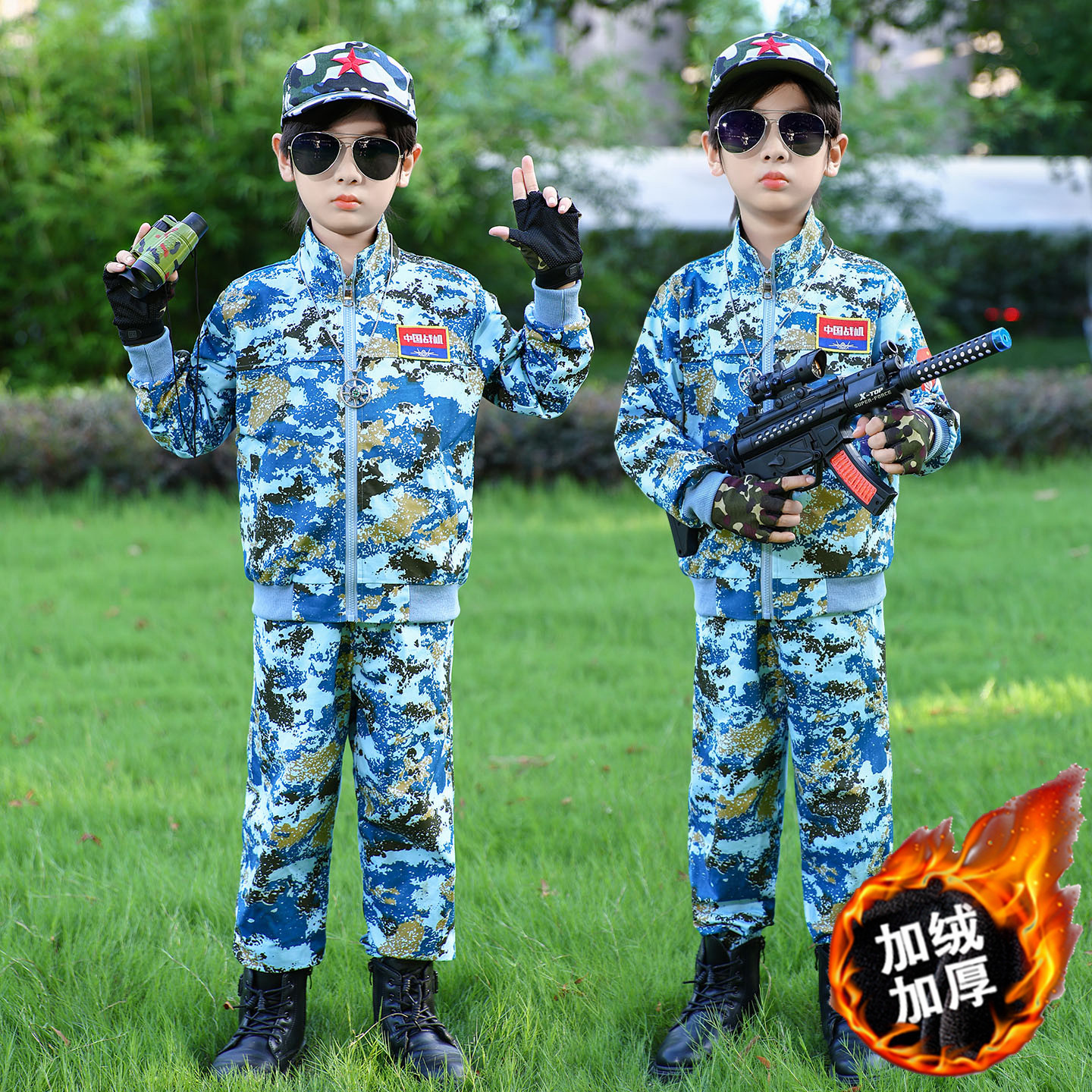 儿童迷彩服套装男童特种兵纯棉空军制服军人加厚冬装男孩警官衣服