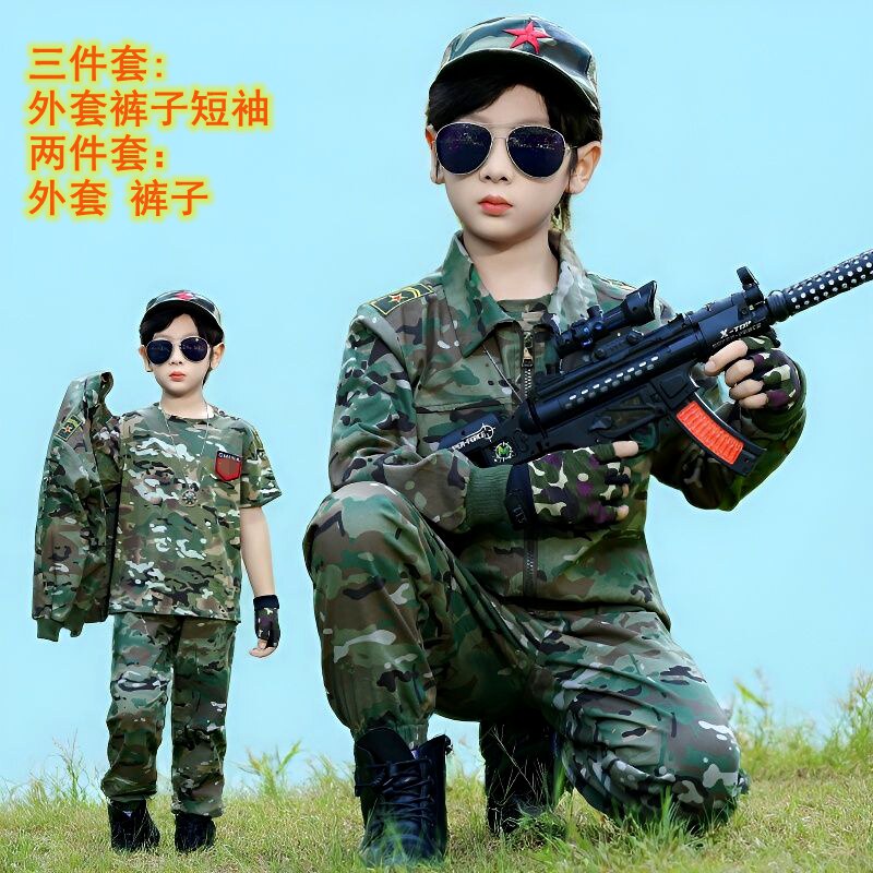 儿童迷彩服套装纯棉男童警官衣服帅气男孩特种兵军装军训演出服装