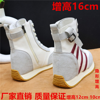 12cm小个子内增高10cm马丁靴女