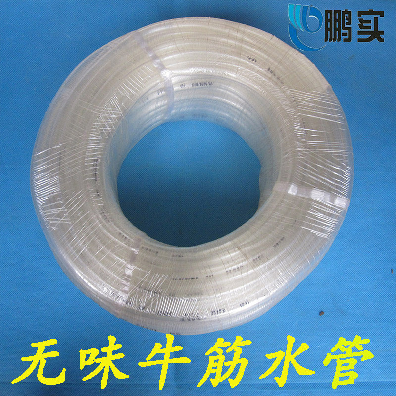 无味养殖鸽水管透明水管 防冻兔子饮水器用牛筋水管8毫米9.5毫米