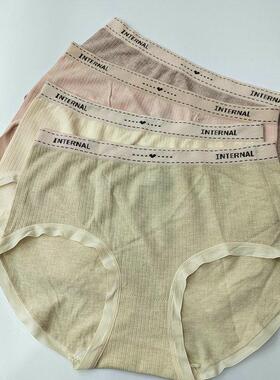 紫色轩伊三角内裤6280Q 女柔软舒适透气无侧缝字母腰头不卡裆包臀