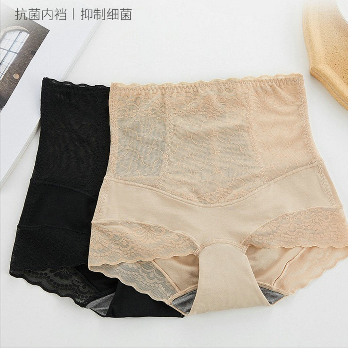 戴莉丝8535蕾丝内裤女塑身中高腰收腹提臀抑菌棉裆轻薄微压平角裤