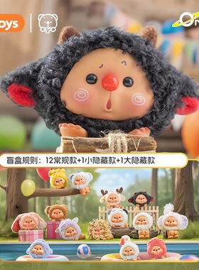 OYO熊崽动物趴体系列mini盲盒潮玩手办可爱萌粒公仔车载摆件礼物
