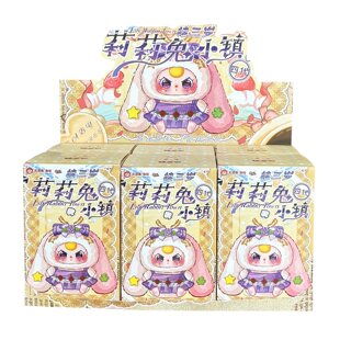 in stock BabyThree娃三岁莉莉兔小镇4代毛绒盲盒公仔V4挂件礼物