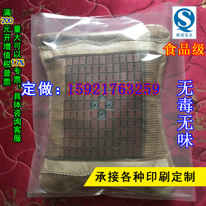 PE高压袋/加厚40*50cm*双层16丝胶袋平口袋透明塑料袋包装袋