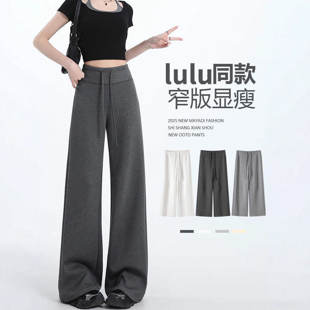 美式运动裤女秋季2025年新款高腰显瘦直筒垂感小个子休闲阔腿