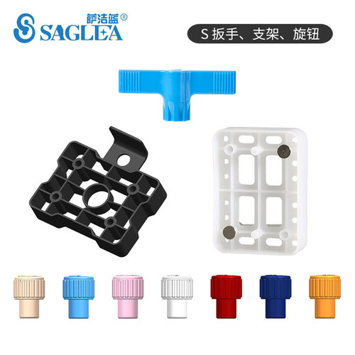 Saglea/萨洁蓝双面玻璃擦C、S型配件 T型调磁扳 S旋钮 C、S隔磁支