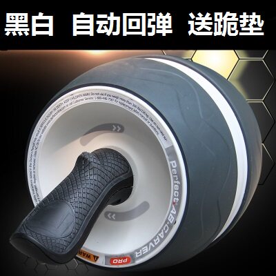 腹部滑轮收腹滚轮健身器械腹肌轮