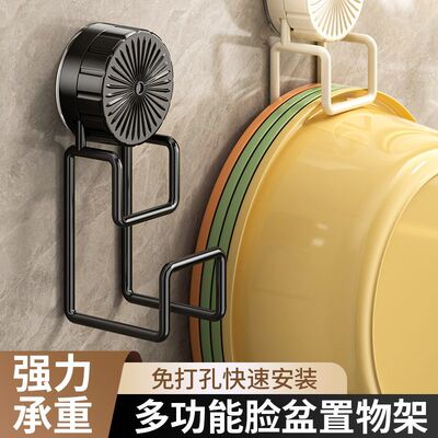 吸盘脸盆挂钩收纳架免打孔