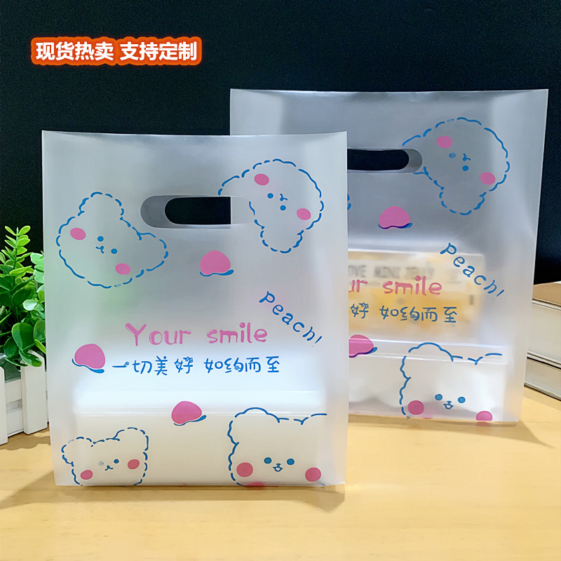 加厚面包烘焙蛋糕店手提袋子水果捞打包袋餐饮外卖袋定制印logo