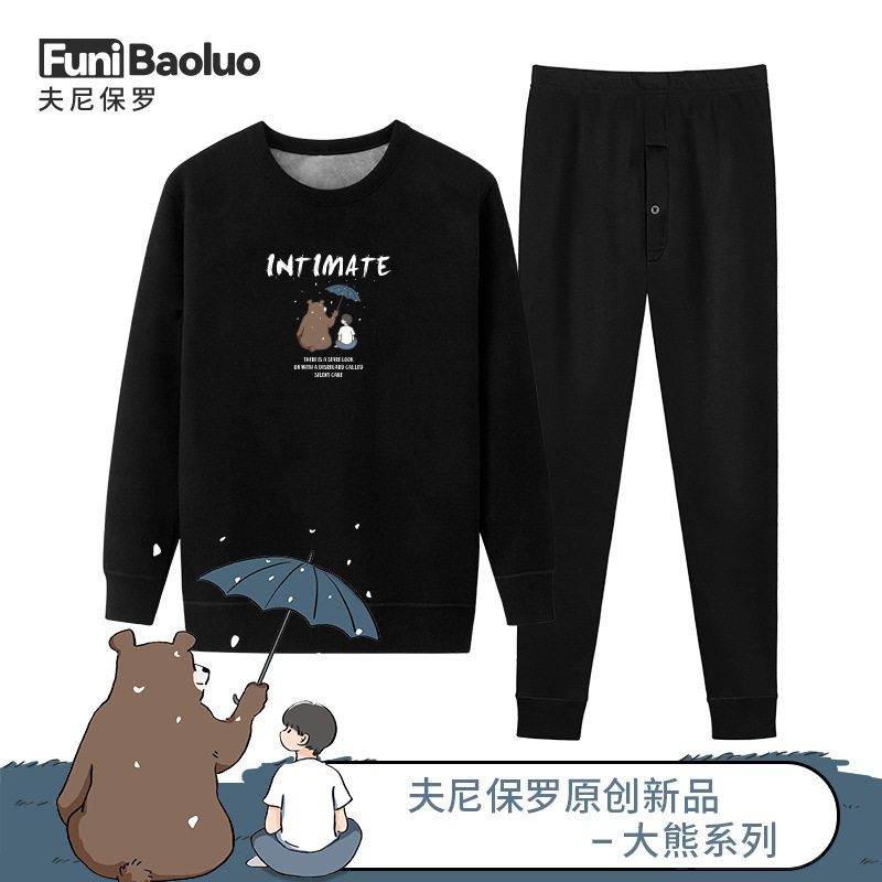 【大暖熊】新款男士加绒加厚秋衣秋裤冬季防寒内衣套装修身保暖衣