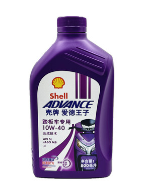 壳牌爱德王子踏板车四冲程MB半合成摩托车机油10W40踏板车专用SL