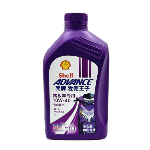 壳牌爱德王子踏板车专用半合成