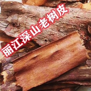 红豆杉树皮500克大树红豆杉树皮中草药干货