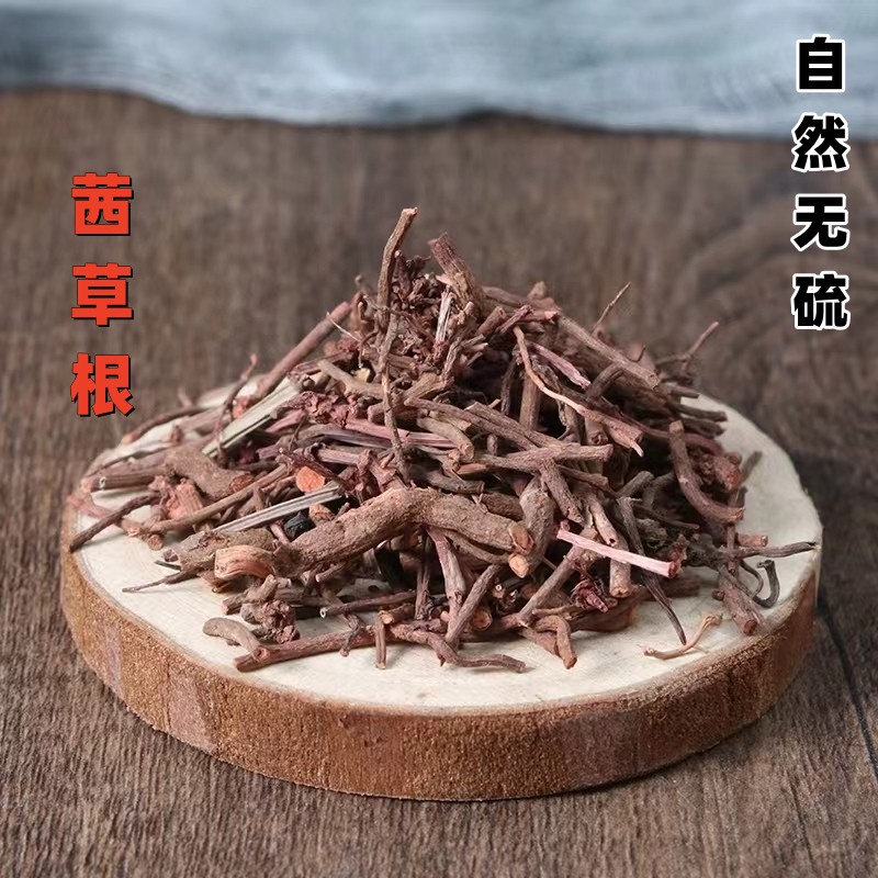 云南野生茜草根500g中药材精选特级无硫血见愁中草药茜草生地原料