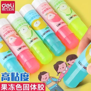 得力果冻色固体胶透明糖果色胶棒学生儿童手工制作固体胶儿童胶棒