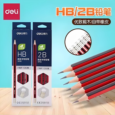 得力带橡皮的铅笔红色学生儿童幼儿园专用1-3年级无铅毒hb六角杆