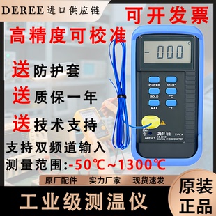进口得益DE 测温仪温度计 3003工业高精度表面K型热电偶数字接触式