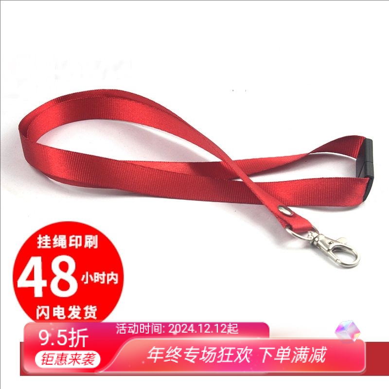铆钉称钩安全扣挂绳公交卡胸牌