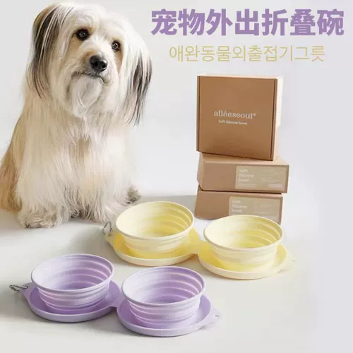 Корейская собака Портативная миска с силиконом складной складной двойной миски складывающейся кошачьи корни для кошачья кошка и собачья напиток для питомника вода для кемпинга миска для кемпинга