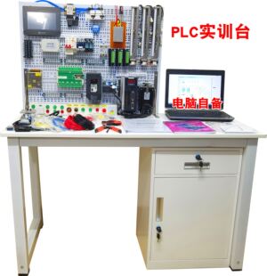 三菱FX3U PLC实验台实训台工作台编程培训控制教学装置TGJ S3CQ