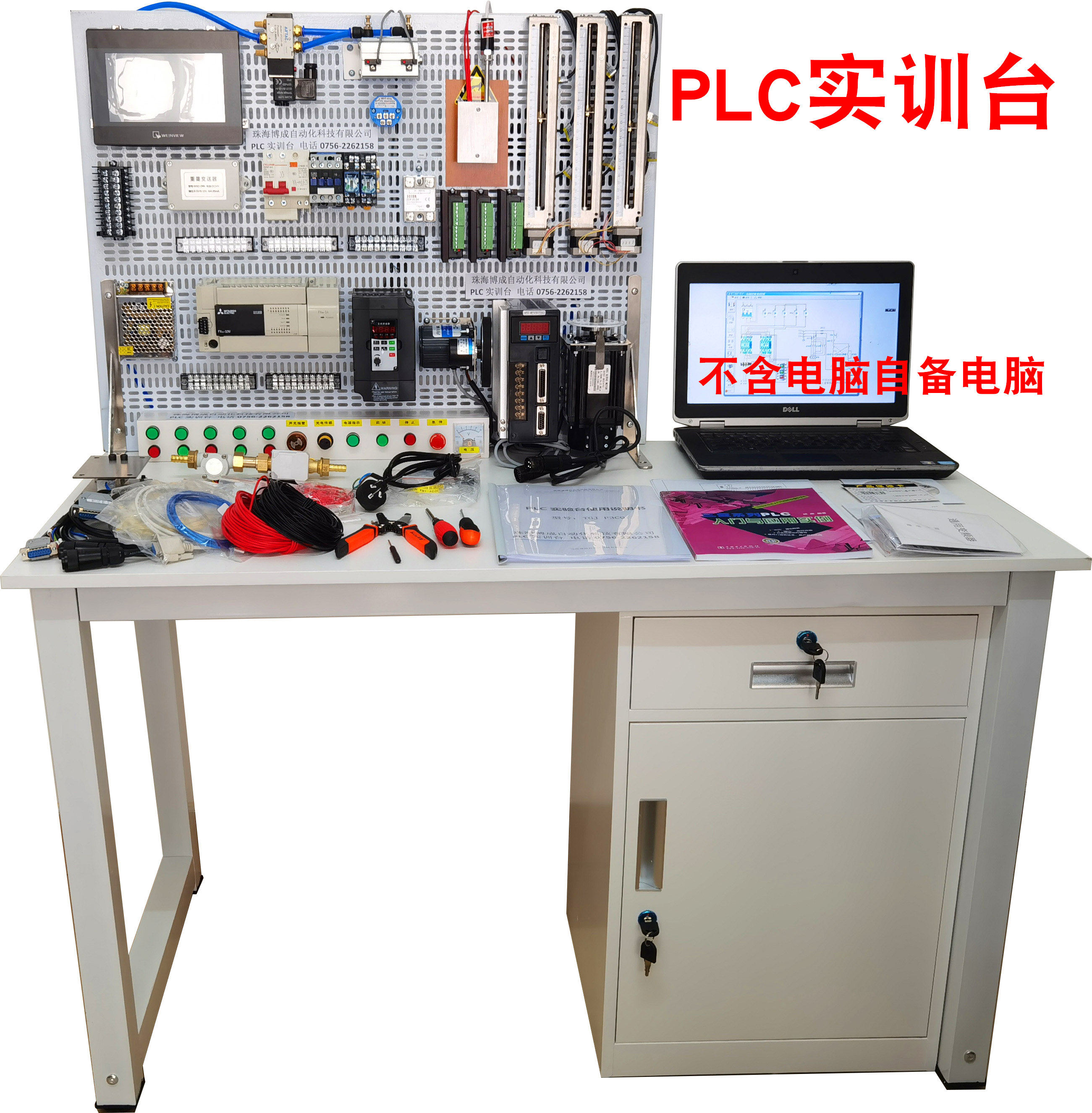 PLC实训台三菱FX3U实验台电工电气考核比赛培训台教学装置TGJF3CQ