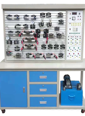 透明液压PLC控制综合实验台实训装置学校教学试验实训台BC-YY01F