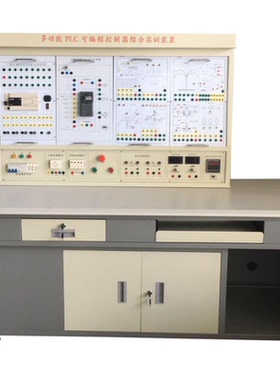 PLC实验台实训室试验台JCPLC-22A培训可编程控制器教学比赛装置