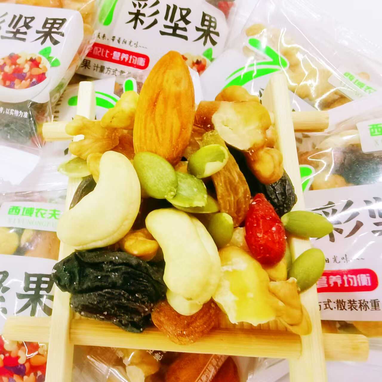 每日坚果新疆特产7种坚果组合无添加糖儿童健康零食配料干净