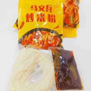 新疆味道马文兵炒米粉酱香微辣520g包邮一袋 实体店发货