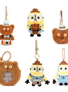 环球正版授权小黄人绅士系列毛绒公仔玩偶Tim熊毛绒挂件背包钥匙
