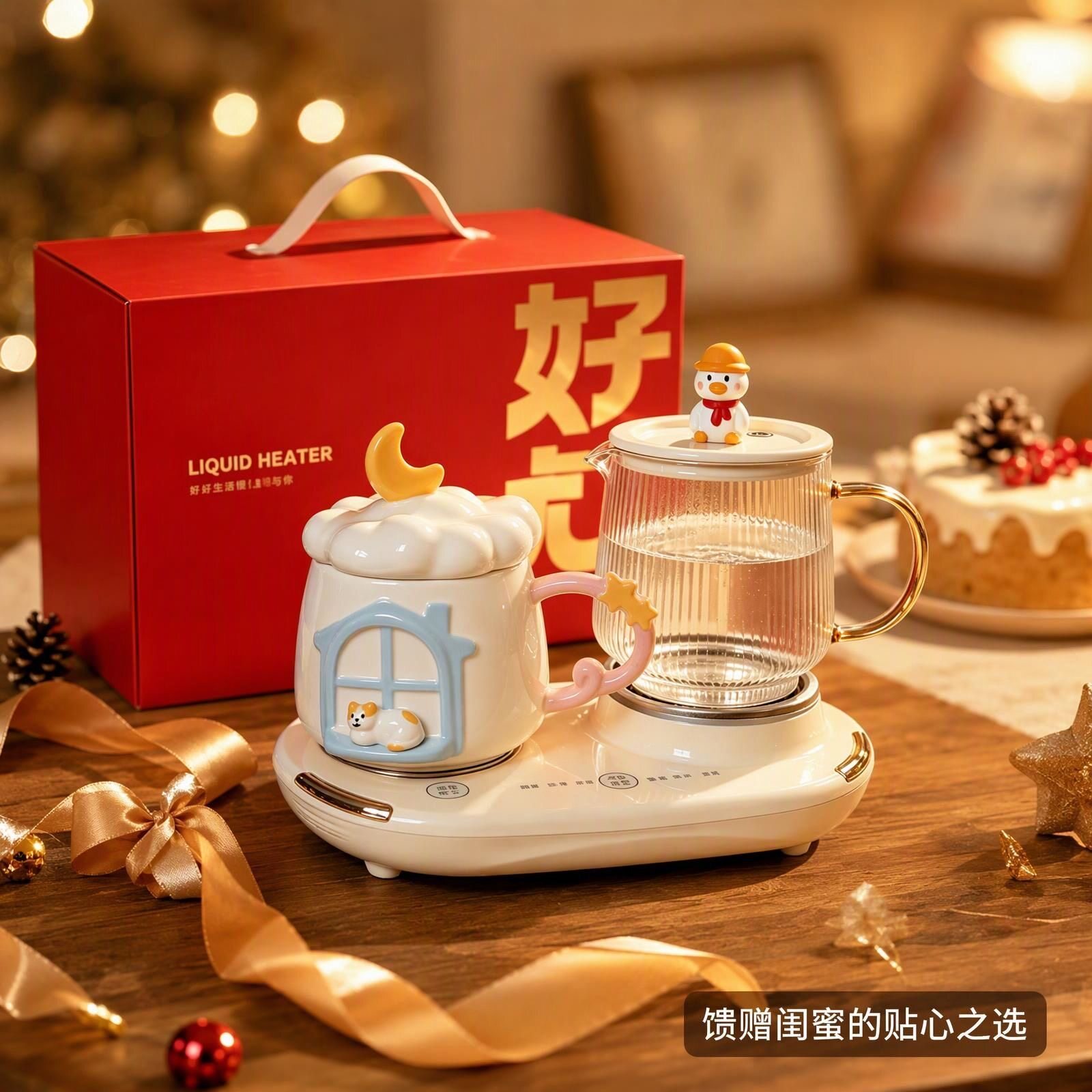 养生壶套装家用办公室小型玻璃烧水壶花茶壶煮茶器生日礼物送礼