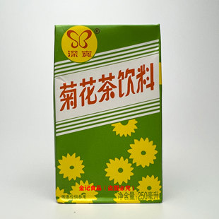 深宝菊花茶250毫升*24盒纸盒装整箱包邮闽南风味菊花茶植物饮料