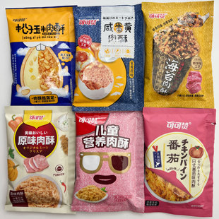可可赞儿童原味海苔番茄咸蛋黄松子玉米肉酥独立小包装贝肉松零食