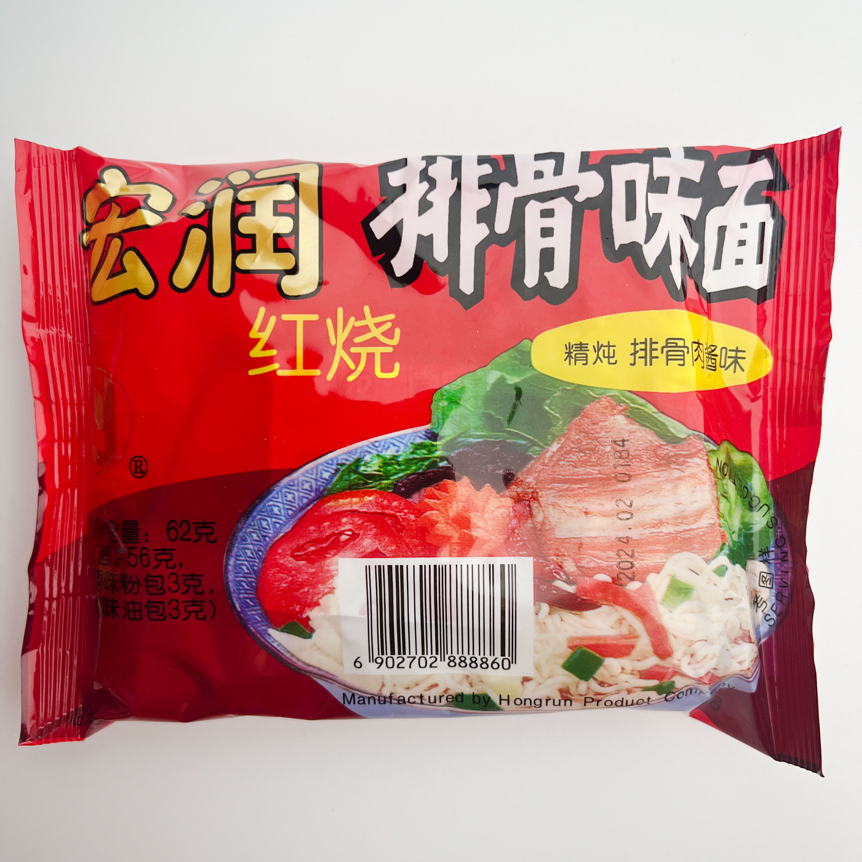 宏润红烧排骨味面精炖排骨肉酱味62g小包袋装方便面油炸泡面干脆