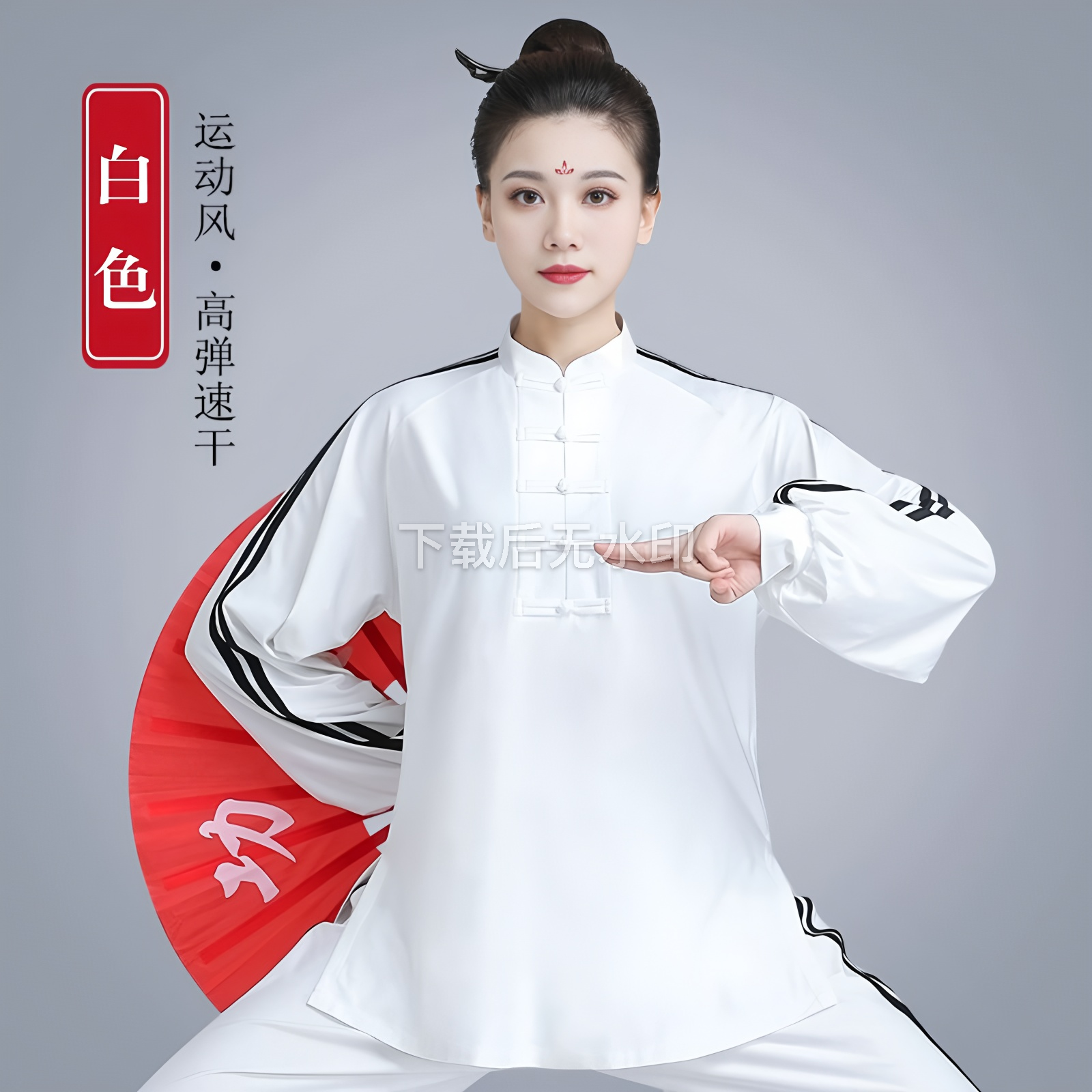 山人春夏秋季牛奶丝太极服女款武术表演服运动太极拳男练功服套装