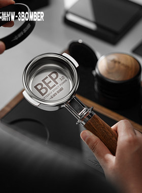 MHW轰炸机BEP蝴蝶粉碗 双层粉碗58mm通用VST意式咖啡机配件辣妈