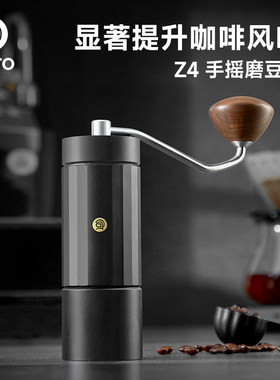 Hero Z4 手摇磨豆机手冲意式咖啡豆粉手动研磨粉机竞速C40 栗子c