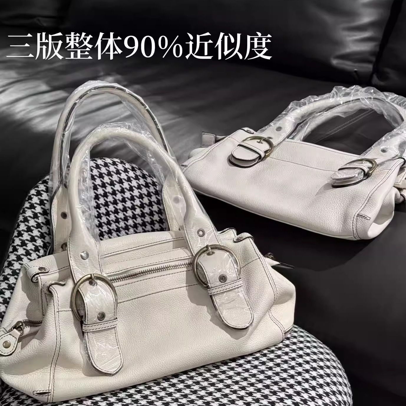 高版“不想刷牙”博主同款中古包