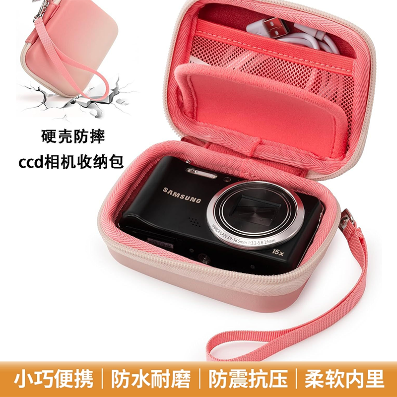 Cwatcun香港品牌ccd相机包硬壳防摔适用佳能尼康索尼收纳数码便携