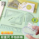 乐炫20cm软尺套装 直尺量角器多规格套尺批发 学生绘图用三角版