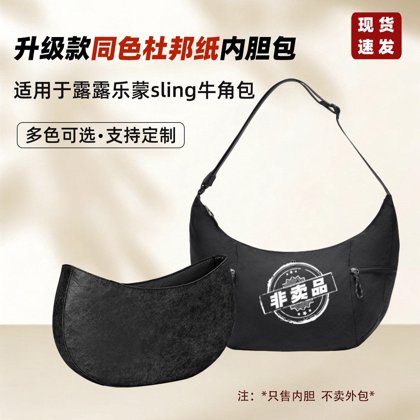 牛角包6L杜邦纸内胆包4l轻薄拉链图片