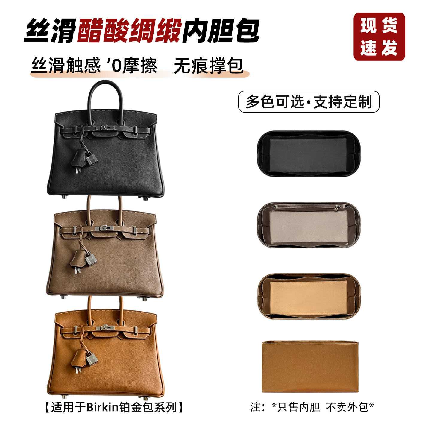 Birkin25内胆包30铂金bk35包